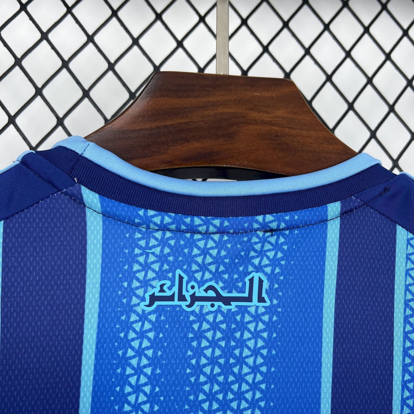 Algeria World Cup 2026 Gradient Blue/Navy (Fan)